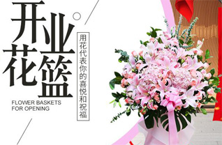 山东青岛平度市崔家集镇小张家村花篮配送